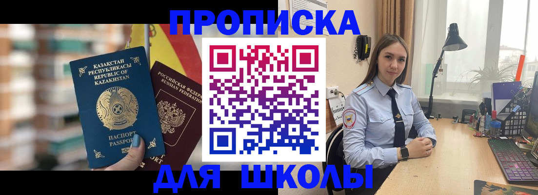 временная регистрация недорого в Верхнем Тагиле