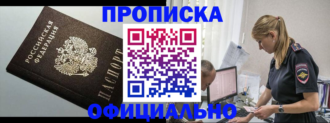 пропишу в квартире в Верхнем Тагиле