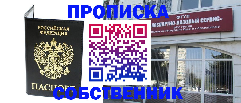 прописка для кредита в Верхнем Тагиле